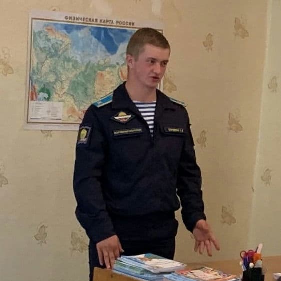 Бояршинов Владислав Михайлович