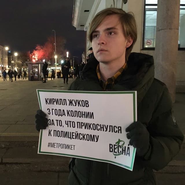 Кондратьев Глеб Сергеевич