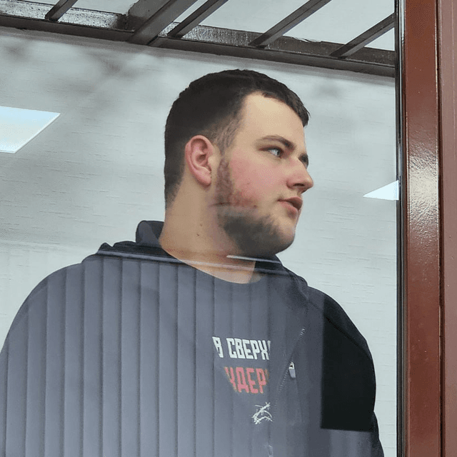 Ереклинцев Андрей Павлович